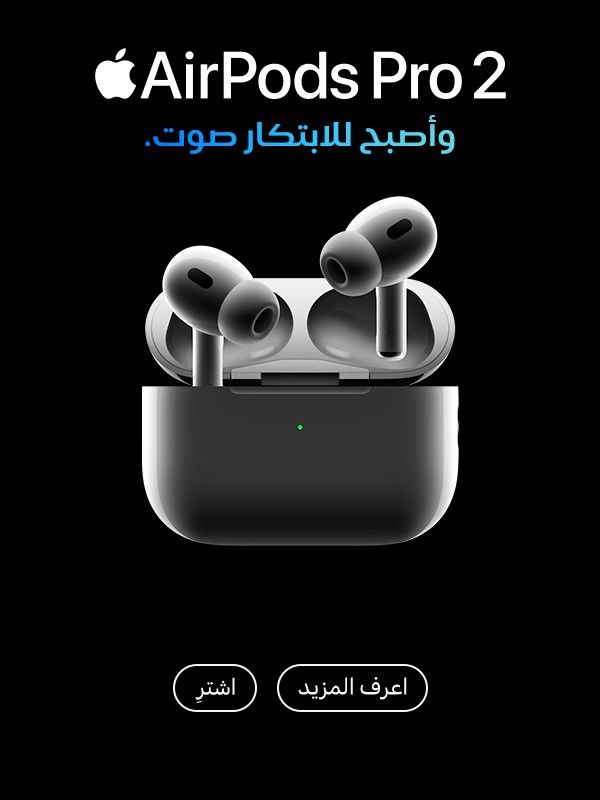 AirPods Pro 2nd Generation web banner